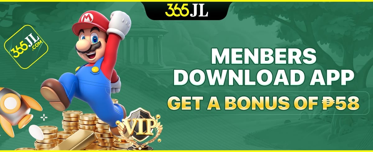 Mobile App Download Gift